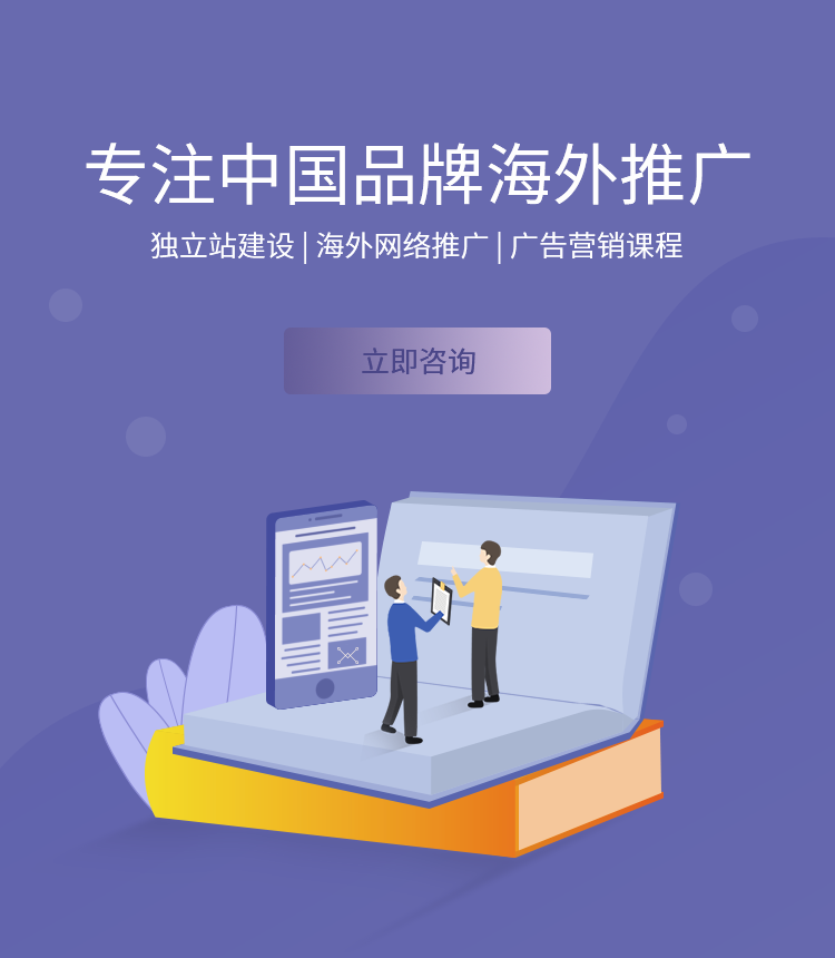 联系YinoLink