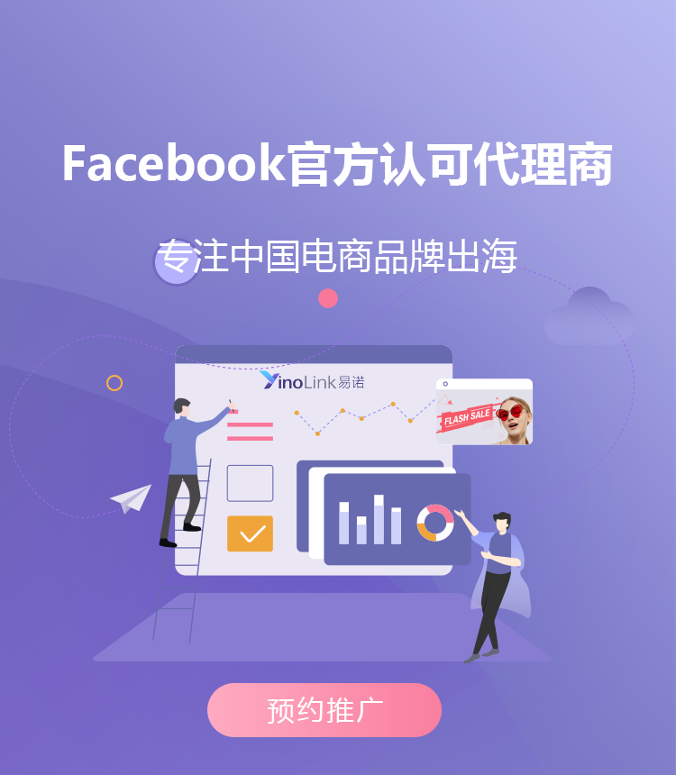 Facebook成功案例