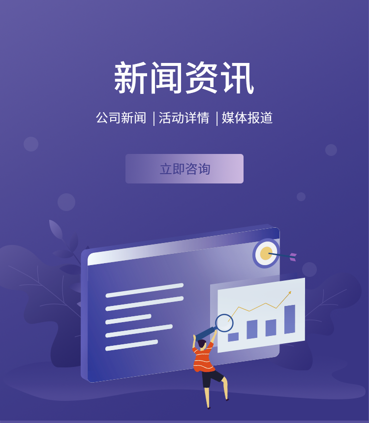 YinoLink公司新闻