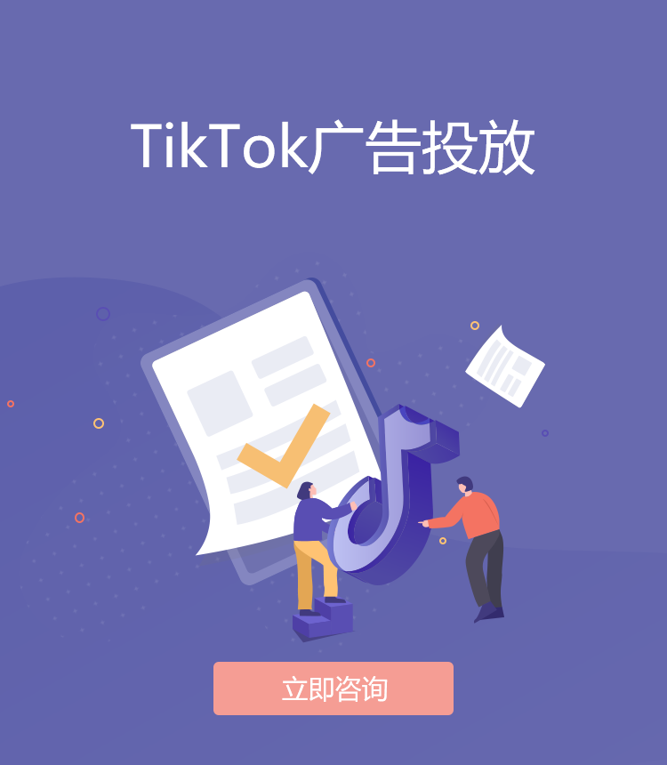Facebook成功案例