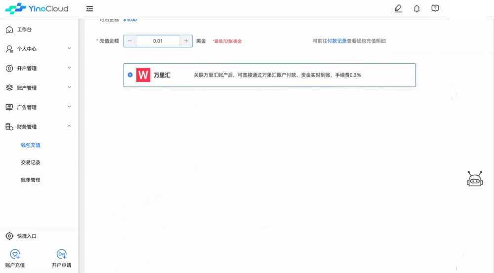 facebook代理