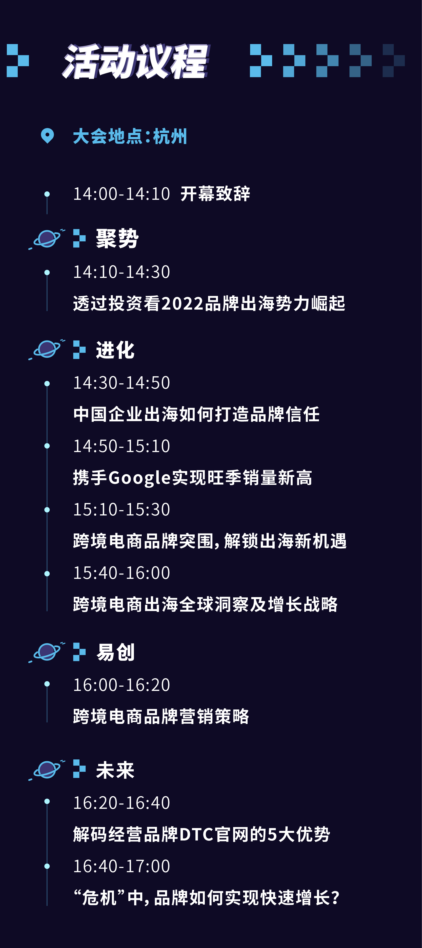 facebook代理